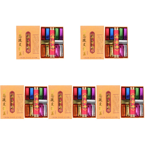 5 Sets Chinese Ancestor Money Sacrificial Offering 1
