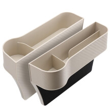 Car Seat Gaps Organiser 2-Piece Set, PU Leather, Beige, Console Pocket With Cup Holder, Car Seat Storage Box, Gap Filler