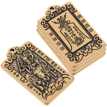 4Pcs Chinese Amulet Pendant Protection Card God Of Fortune Auspicious