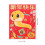 108 Pcs Cash Envelopes Red Packets For Chinese New Year Wedding 11