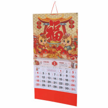 2Pcs Chinese Wall Calendar 2026 Year Of The Horse Feng Shui Planner