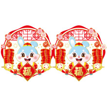 8 Pcs Chinese New Year Window Clings Rabbit Decals 2023