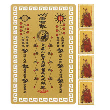 5Pcs Chinese Style Metal Amulet Cards For Luck Wealth Protection