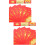 20 Pcs 2023 Rabbit Year Envelope Greeting Cards With Gold Foil 7
