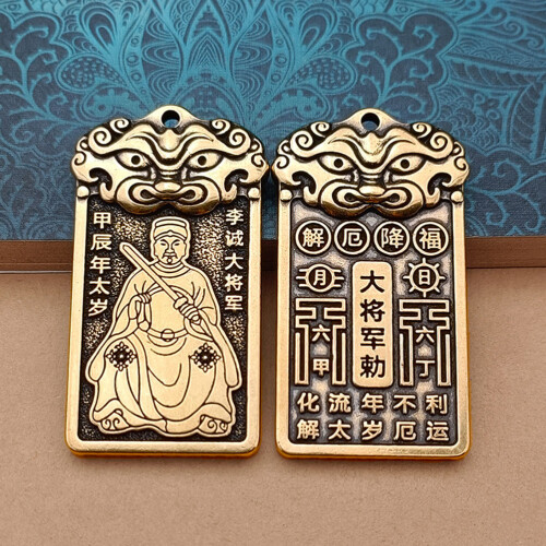 Amulet Pendant Brass Keychain Zodiac Decor Tag 2