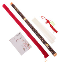 1Pc Brown Bamboo Flute With Accessories Chinese Traditional Instrument
