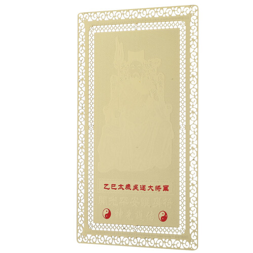 2Pcs Copper Greeting Card Amulet For Protection And Good Luck 1