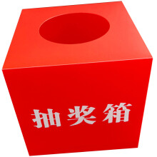Professional Raffle Box, Kompakter Lottoscheinhalter, Spielzubehör