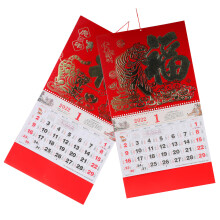 Traditional Chinese 2022 Wall Hanging Calendar Use 6pcs