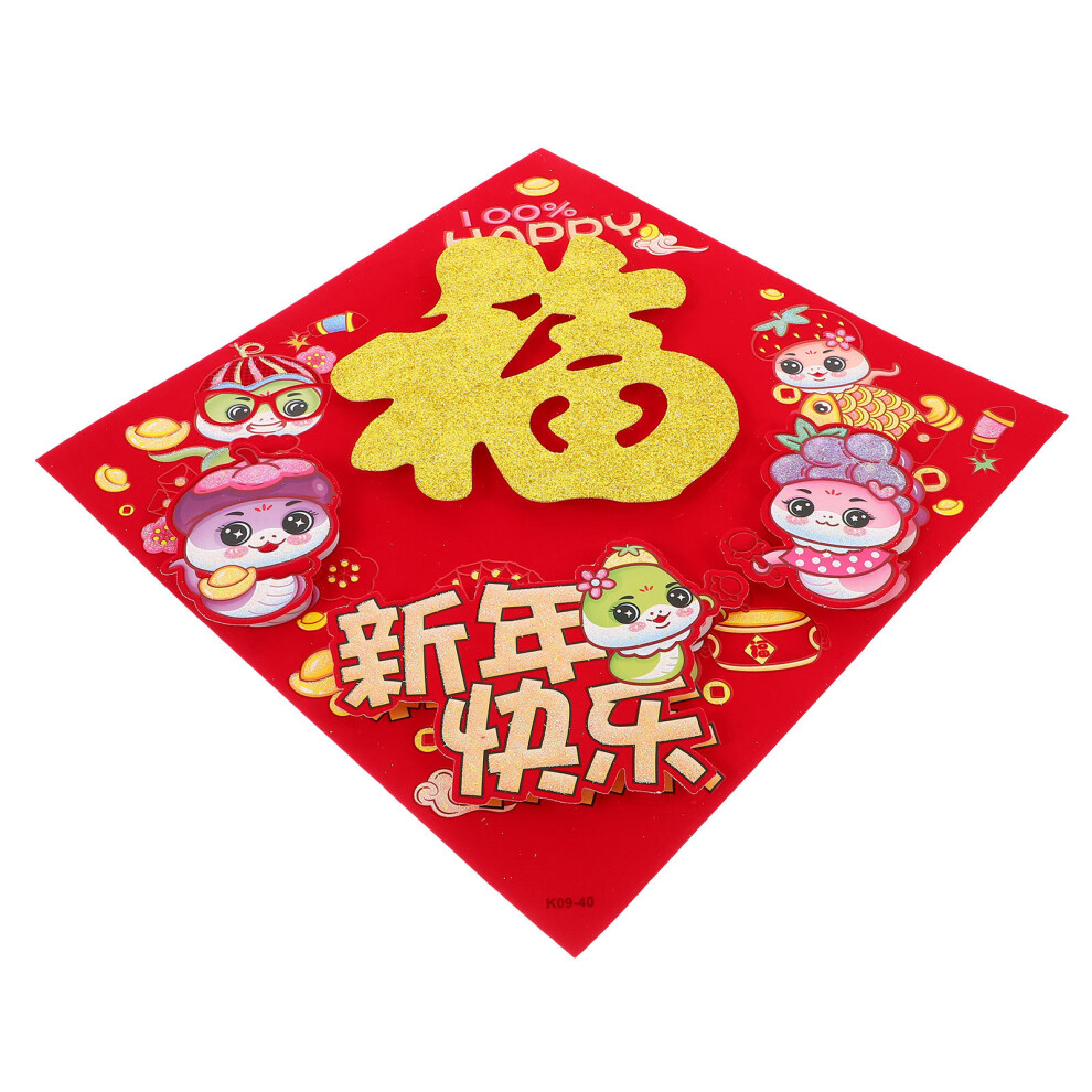 3Pcs Chinese New Year Blessing Door Sticker 2025 Fu Snake Year-image-OPC-PKY2RM2-NEW