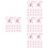 200 Pcs Sheer Mesh Wire Glitter Pink 8