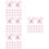 200 Pcs Sheer Mesh Wire Glitter Pink 9