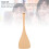 Flat Roasting Spatula Robust Handle Flat-Head Kitchen Spatula For Stirring Durable Cooking Tool 2