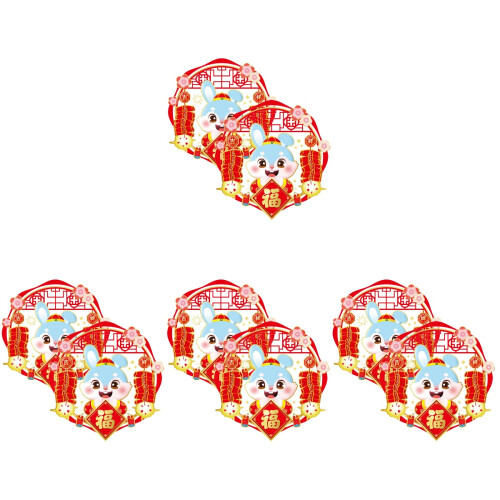 8 Pcs Chinese New Year Window Clings Rabbit Decals 2023 1