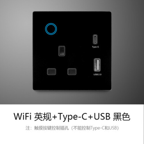 (UK 3-Prong Socket USB + PD + WIFI + Black, 3-hole) WIFI graffiti smart ...