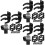 12 Sets Microphone Accessories With Wall Holders And Hexagonal Rings 6