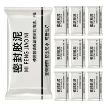 20 Pcs Waterproof Sealant Mud For Wall And Drain Repair