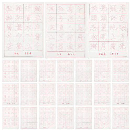 90Sheets Handwriting Copy Sheets Thickened Rice Paper Assorted Color 2