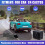 9812585580 Backkamera för C4 Cactus 4