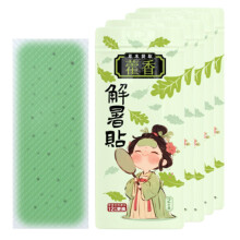 Refreshing Patches For Adults Soothing Cap Insert Cooling Stickers 10 Pack Huoxiang Ice Cold Mountain Accessories