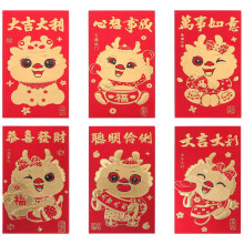 12 Pcs 2024 Lunar New Year Red Envelopes For Dragon Year Lucky Money