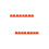 4Pièces Support Minéral Orange Pe Résistant Usage Bétail 10