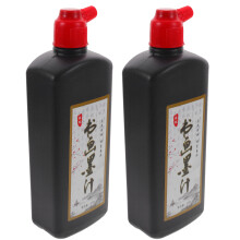 4 Pcs Calligraphy Natural Ink Stationery Painting Fragrant Ink