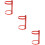 3 Pcs Fire Extinguisher Mount Bracket Wall For Home Hanging Hook Red 9