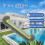 Inground/Above Ground Swimming Pool Round Scrub Brushes 3