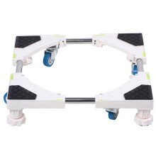 4 Feet Washing Machine Base Stand with 4 Wheels