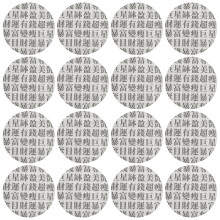 4 Pack Safe Cup Cover Beverage Sealing Paper Film Anti-Spill Films
