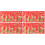 120 Pcs Chinese New Year Red Envelopes Rabbit Year Mixed Style 2