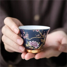 Ceramic Tea Cup 200ml Gold Outline Chinese Kung Fu Style Teacup White