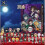 Demon Slayer Christmas Advent Calendar Blind BoxZZ36 1
