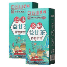 (2boxes) 18 Flavors Liver Care Tea - 18 Flavors Of Liver Protection Tea