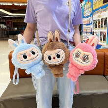 (Blue) Cute Labubu Crossbody Bag