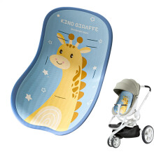Stroller Cooling Mat For Baby Car Seat Ice Cushion Mat Machine Washable Dining Chair And Child Safety Chairs