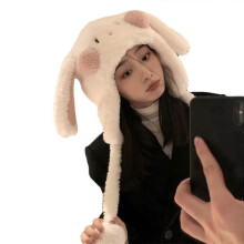 (White) Girls Rabbit Hat with Blush Furry Rabbit Hat Gifts Warm Winter Hat Adult Children Furry Ears Winter Photo Props White