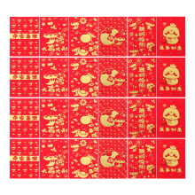 300 Pcs Red Envelopes For Chinese New Year Money And Greeting