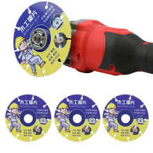 Kreissägeblätter 3 Stück, präziser Schnitt, langlebiges Multi-Purpose-Rad für Holz & PVC