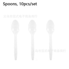 (Spoon-10pcs) White lace birthday party decoration disposable tableware paper plates, paper cups, paper towels, knife, fork and spoon supplies