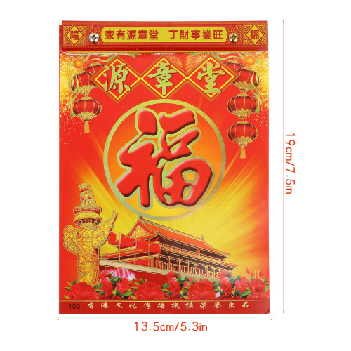 Kalender 2022 Met Klassieke Chinese Ontwerpen 1