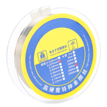 (0.05mm) 500m Screen Separation Wire 0.035mm for Phone LCD Repair