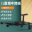 Two-in-one Trolley Auxiliary Pedal Twin Stroller Blue 2