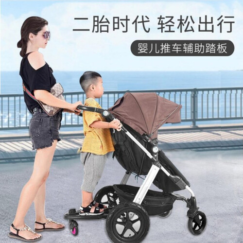 Two-in-one Trolley Auxiliary Pedal Twin Stroller Black 2