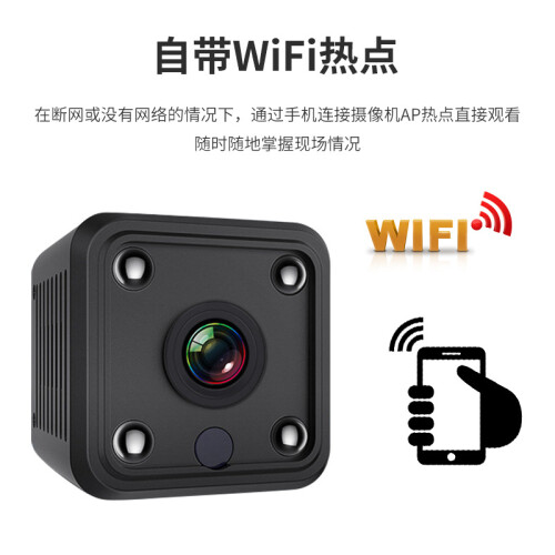 X6 Square Camera Indoor Wireless WIFI Night Vision 360 Black 1