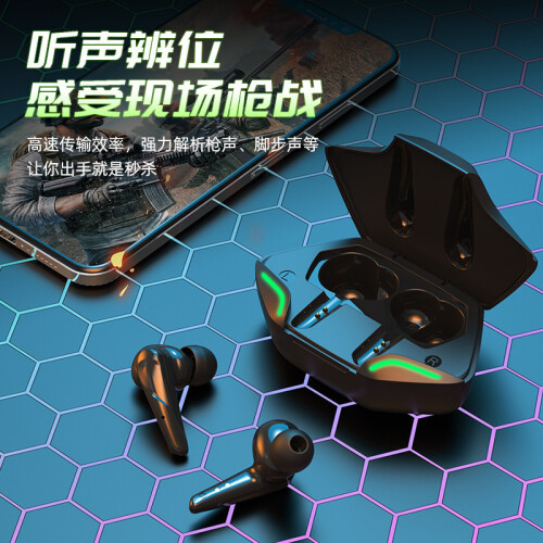 Bluetooth Headset G11 Gaming Low Latency X15Pro Touch 5.2 Earbuds 1