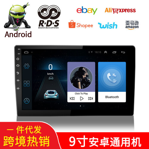 7-10 inch Android GPS Navigation MP5 Player 1+16GB 2
