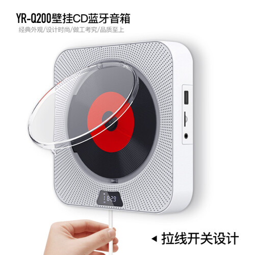Wall-mounted CD Player Bluetooth Portable CD-Q200 U.S. Reg 2