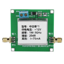 Low Noise LNA RF Broadband Amplifier 1-3000MHz 2.4GHz 20dB HF VHF/UH